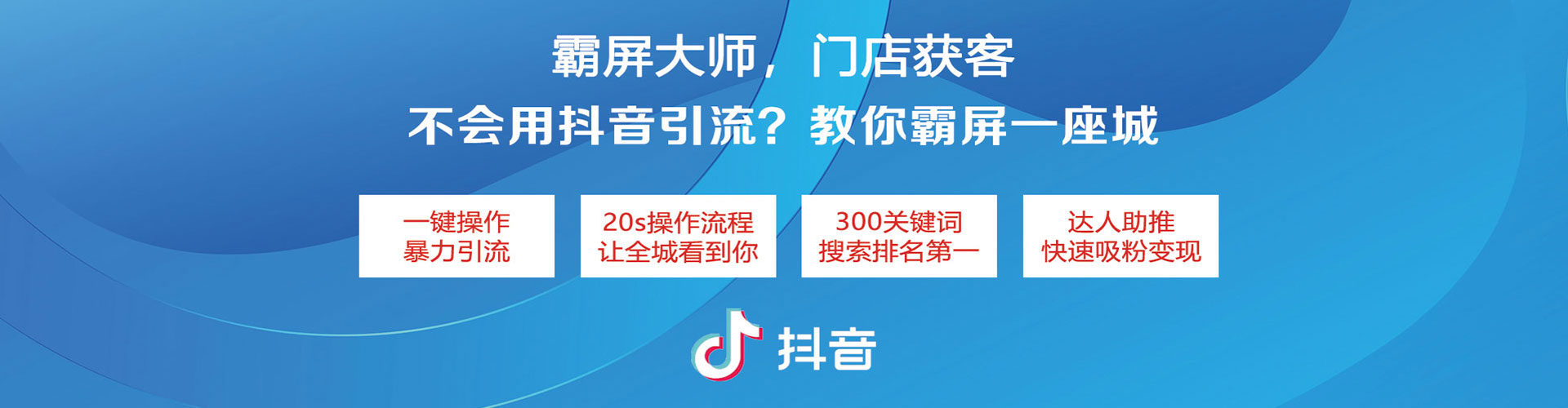 鸡泽小红书信息流