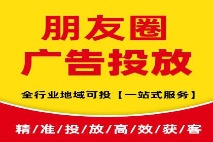 信息流广告运营实战案例分析