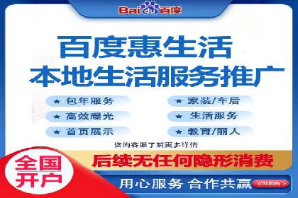百度搜索推广实战案例：揭秘高效推广策略