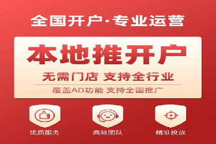 百度关键词推广费用透明化背后的故事及成功案例